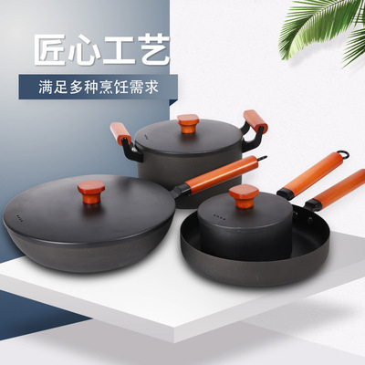 古法铸铁锅具套装 家用不粘高档炒锅 锅具三四件套 电磁炉通用|ms