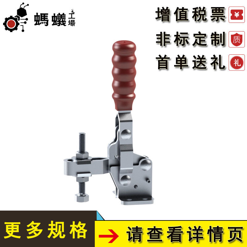 工厂直销替换米思米 固定夹 垂直水平式 推拉门栓焊接式 手动夹钳