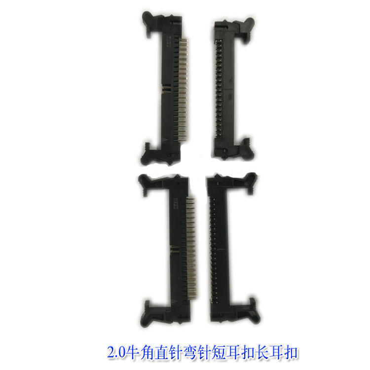 2.0牛角直针弯针短耳扣长耳扣-