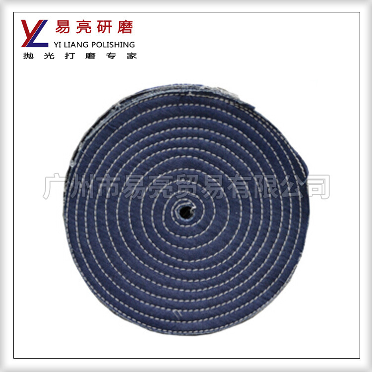 YL牛仔布抛光轮 抛磨布片 金属表面抛磨 切削好 耐磨耐用