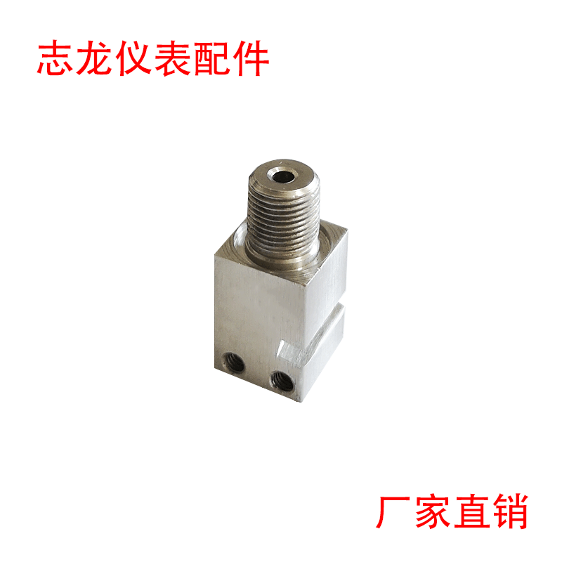 压力表不锈钢接头 压力表温度表径向内接方 不锈钢径向接头