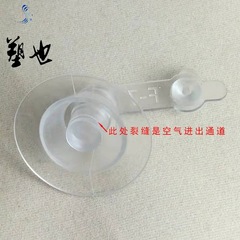 F-X 24mm Thick Central Protection Valve PVC Inflatable Valve Cartoon Toy Pillow Inflating Kit Valve Wholesale