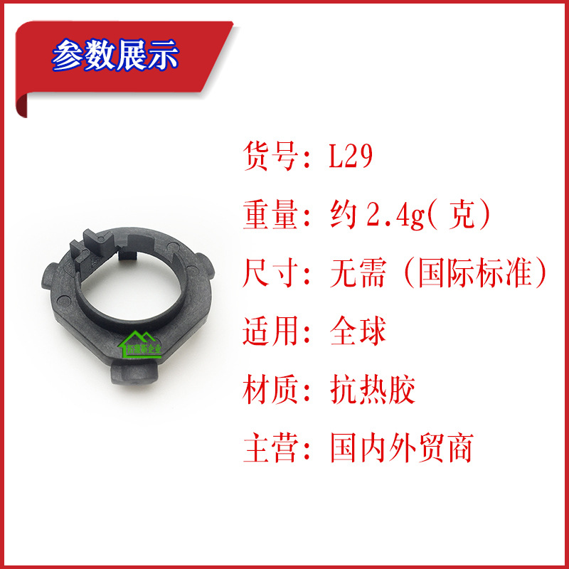 拓7