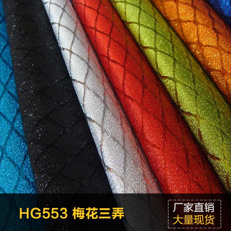 厂家供应蕾丝网格丽特pu适用舞台剧场会所酒店KTV软包装饰哑光