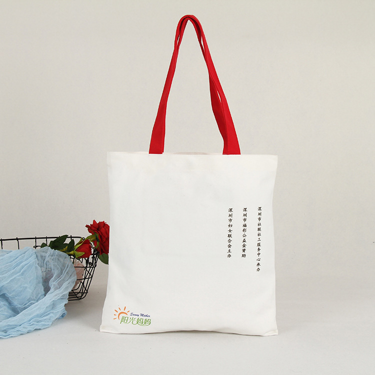 公益单位宣传广告帆布袋定做购物棉布袋定制手提全棉包装袋子