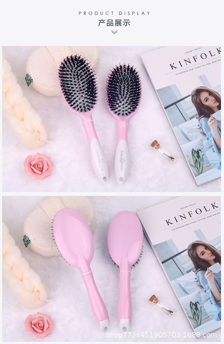 猪鬃毛粉色顺发梳_06.jpg