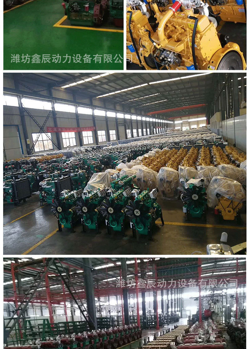 柴油机详情_09.jpg