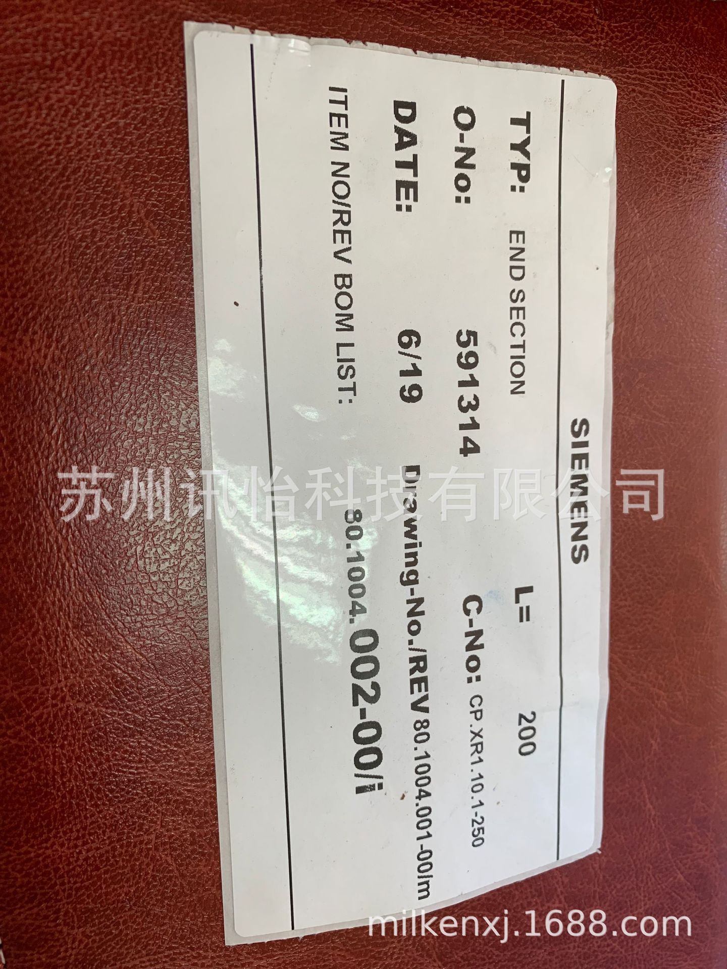 吉首市艾利亮白PET标签印刷厂MZ0333进口聚酯铭板标贴60*40MM*3K