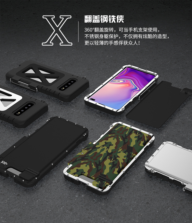 Armor King Iron Man Luxury Shockproof Stainless Steel 360° Rotating Metal Flip Case Cover for Samsung Galaxy S10 Plus & Samsung Galaxy S10
