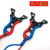 Metal slingshot with flat rubber bands stainless steel, King Kong, suitable for import