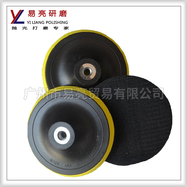 供应角磨机抛光盘 气动粘盘 抛光打磨粘盘 植绒砂纸盘 魔术贴托盘