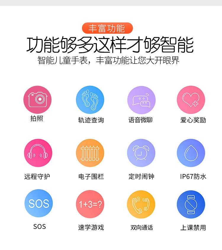 Montre intelligente PETIT POISSON - Ref 3392170 Image 16