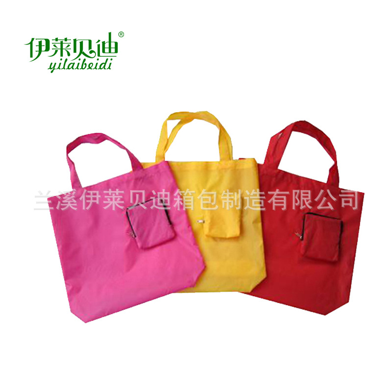 批发尼龙立体折叠袋 礼品促销拉链袋 环保购物袋厂家定做印logo