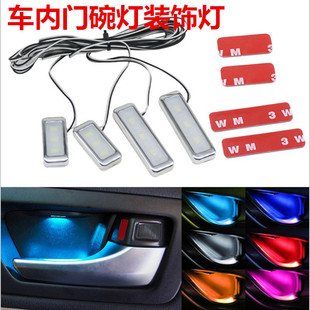 Door light inner door bowl light armrest light door handle light decorative atmosphere light car atmosphere light modified car