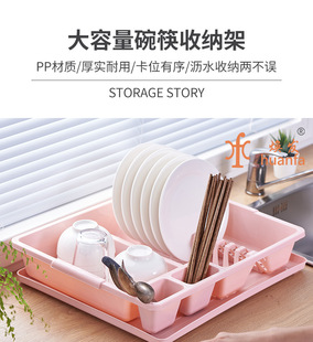 Factory Low Price Wholesale Kitchen Storage Rack Bowl Chopsticks Storage Rack Single Layer Multicolor PP Material Drain Bowl Rack