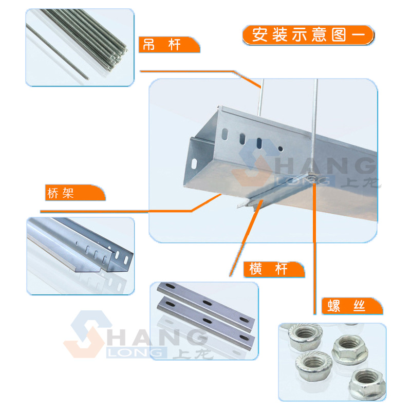 电缆桥架价格 桥架安装 桥架规格型号 价格表 100*200*1.0桥架