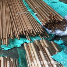 �N�����~��CuSn5���~�� �����~�� CW451K���~�� ���~�z �����~��