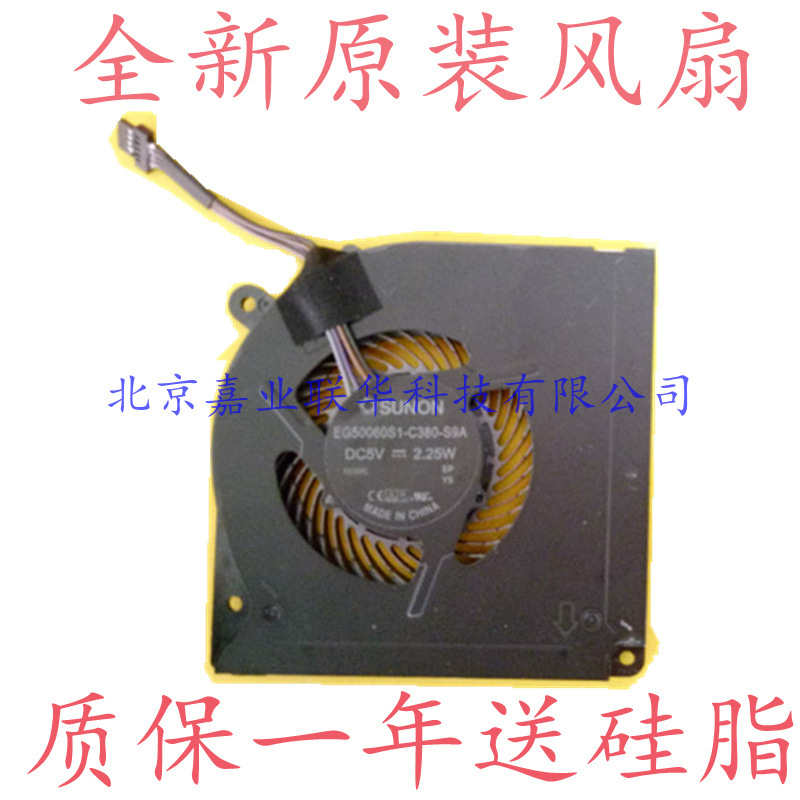 Original New CPU Cooling Fan For SUNON EG75070S1-C450-S9A EG50060S1