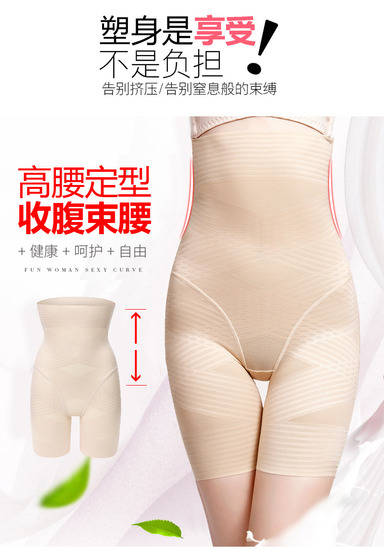 收腹裤_11.jpg