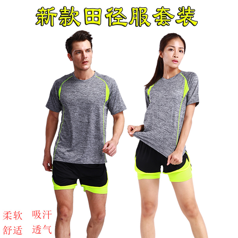 田径服套装男女运动跑步比赛服优质面料吸湿排汗柔软舒适一件代发|ms