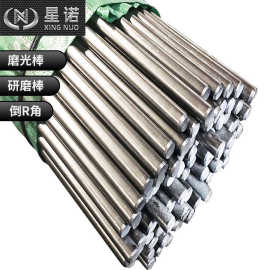 冷拉钢棒 小规格C15E2C(1.1132)圆钢 定尺圆棒