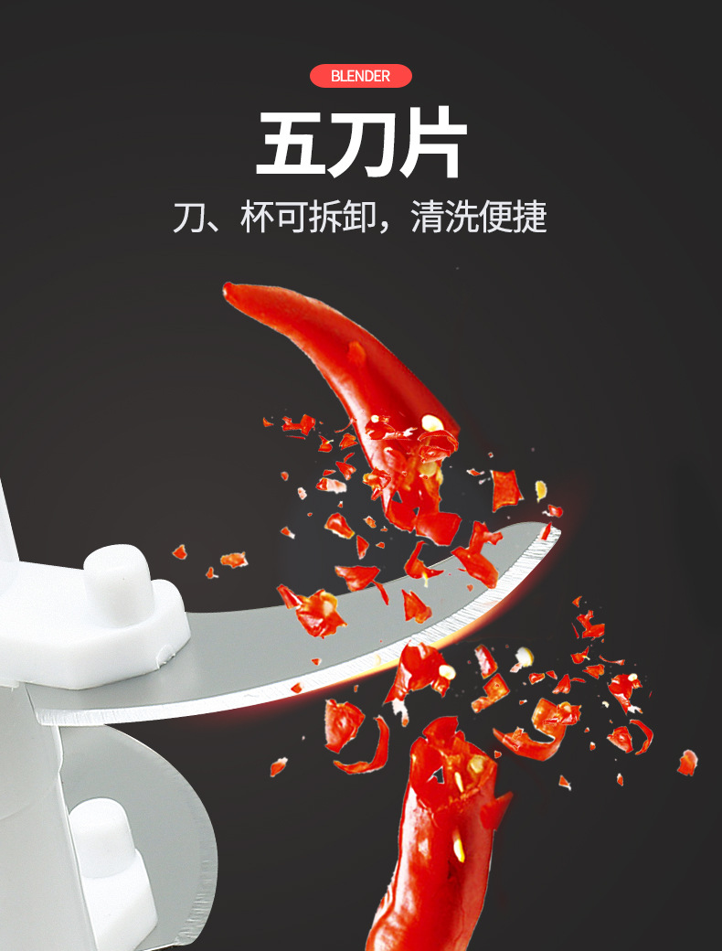 4009张云龙-搅拌机_02