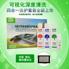 汽车脚垫批发行业的最新动态