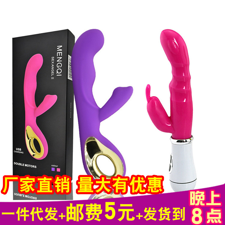 Inspur messenger charging AV stick G duty rabbit vibration massage…
