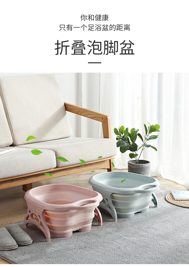 折叠泡脚盆_02