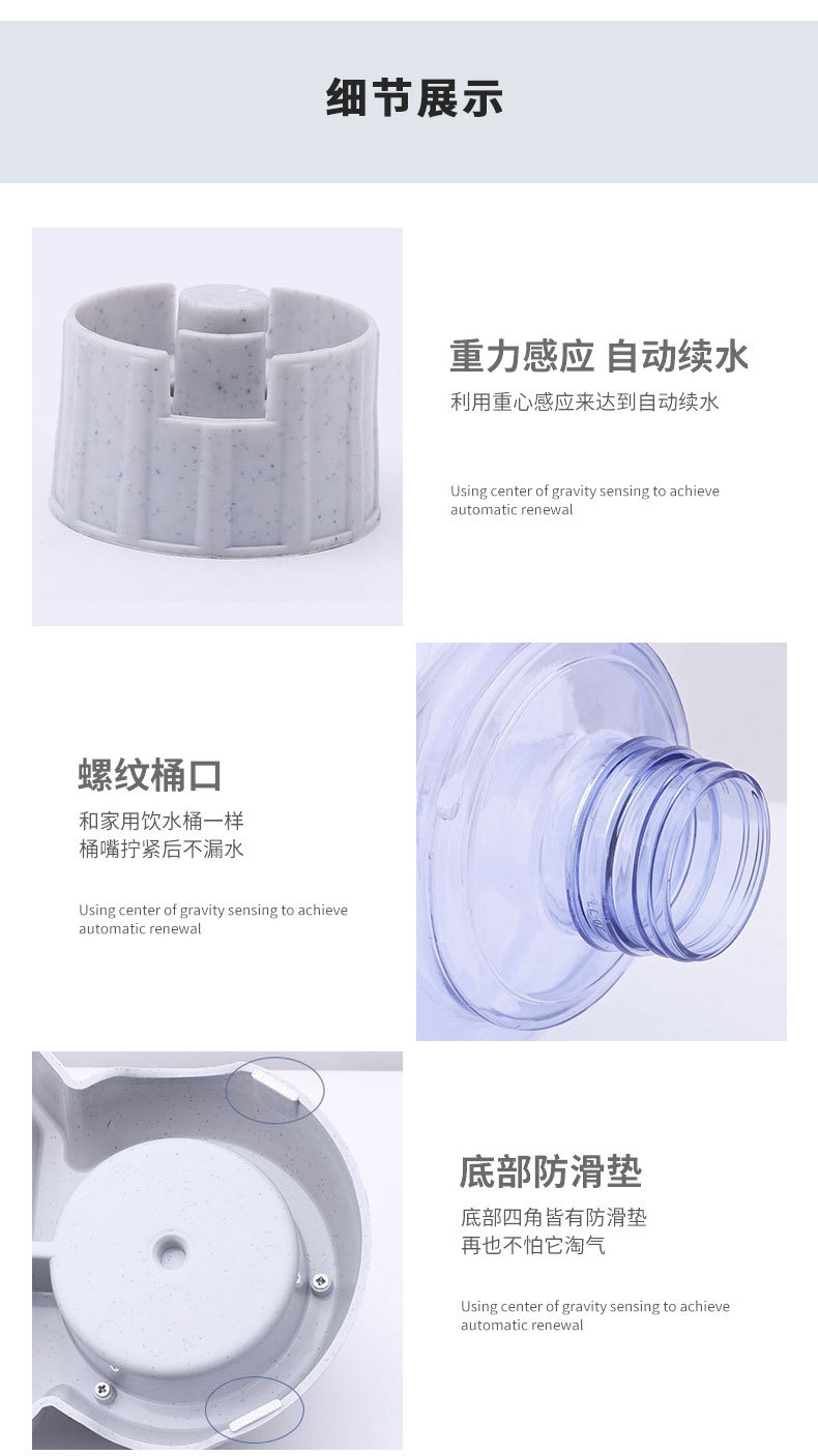 方形自动喂水器喂食器_13