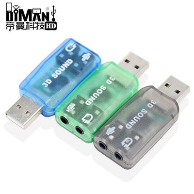 DM-HD01 goods in stock USB Sound Card Free drive External sound card computer 5.1 Sound Card USB SOUND CARD