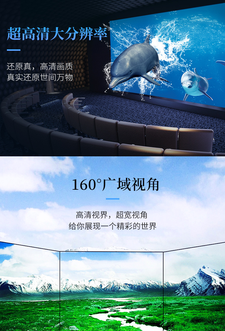 led显示屏