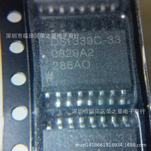 DS1339C-33 ʵʱʱ��оƬ SOP16 ����Ԫ�����䵥 ������Ʒ ��ֱ��