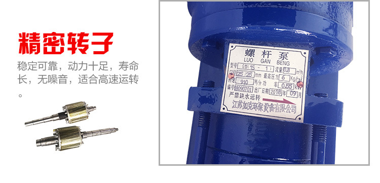 江苏如克环保双螺杆泵、污水泵、杂质泵,品质有保障