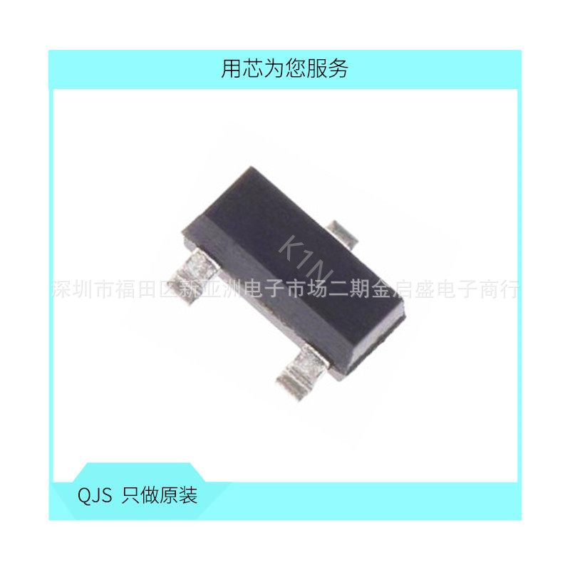 MMBT3904-7-F 丝印K1N SOT23 NPN晶体管 40V 0.2A 贴片三极管原装