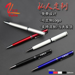 Металл шариковая ручка реклама Сделать логотип шариковая ручка продаётся напрямую с завода шариковая ручка