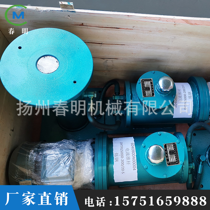 厂家直供 分体式电液推杆 批发生产电动液压推杆油缸推杆