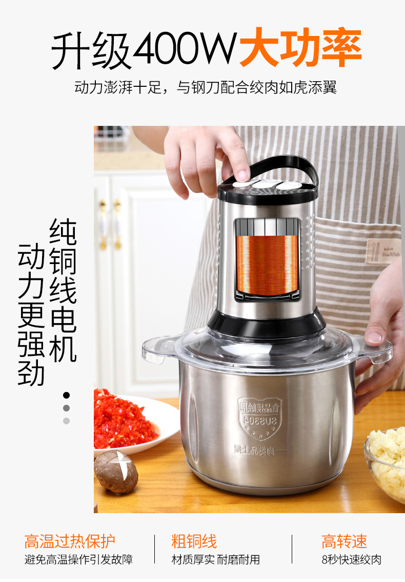 绞肉机详情2_18.jpg