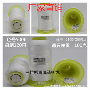 ���ྀ210D2���ɜ�]�ߏ��z��p�x��������������ɫ�p�����朾�