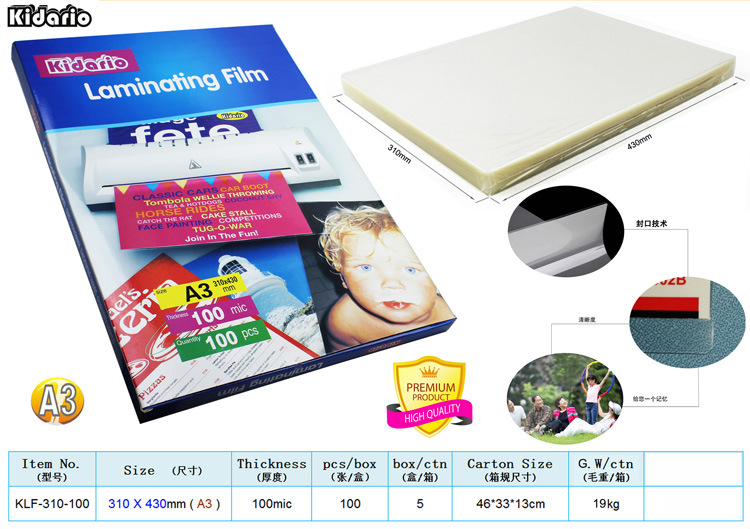 A3过塑膜100mic照片Kidario塑封膜10丝护卡膜10c厚100张310*430