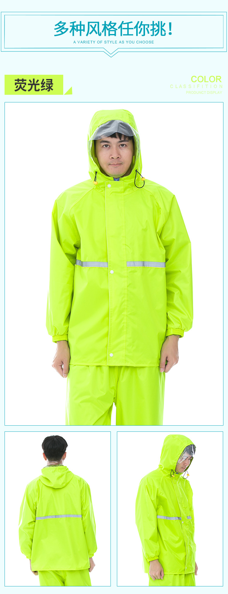 环卫雨衣,工作服,双层加厚分体雨衣,反光雨衣套装,防水衣服