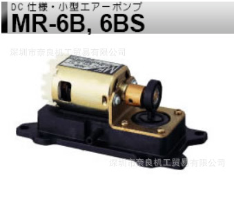 ML-6BS日本TECHNO TAKATSUKICO微型直流真空泵