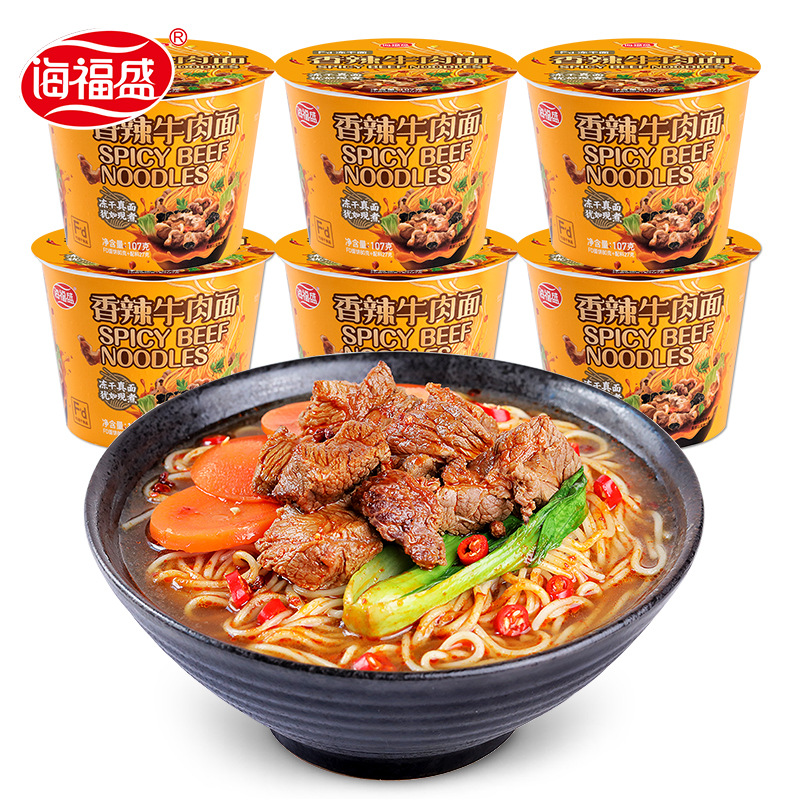 Haifusheng spicy Beef Noodle 107g6 Drum Fried Instant noodles Full container Fast food Instant noodles Substitute meal