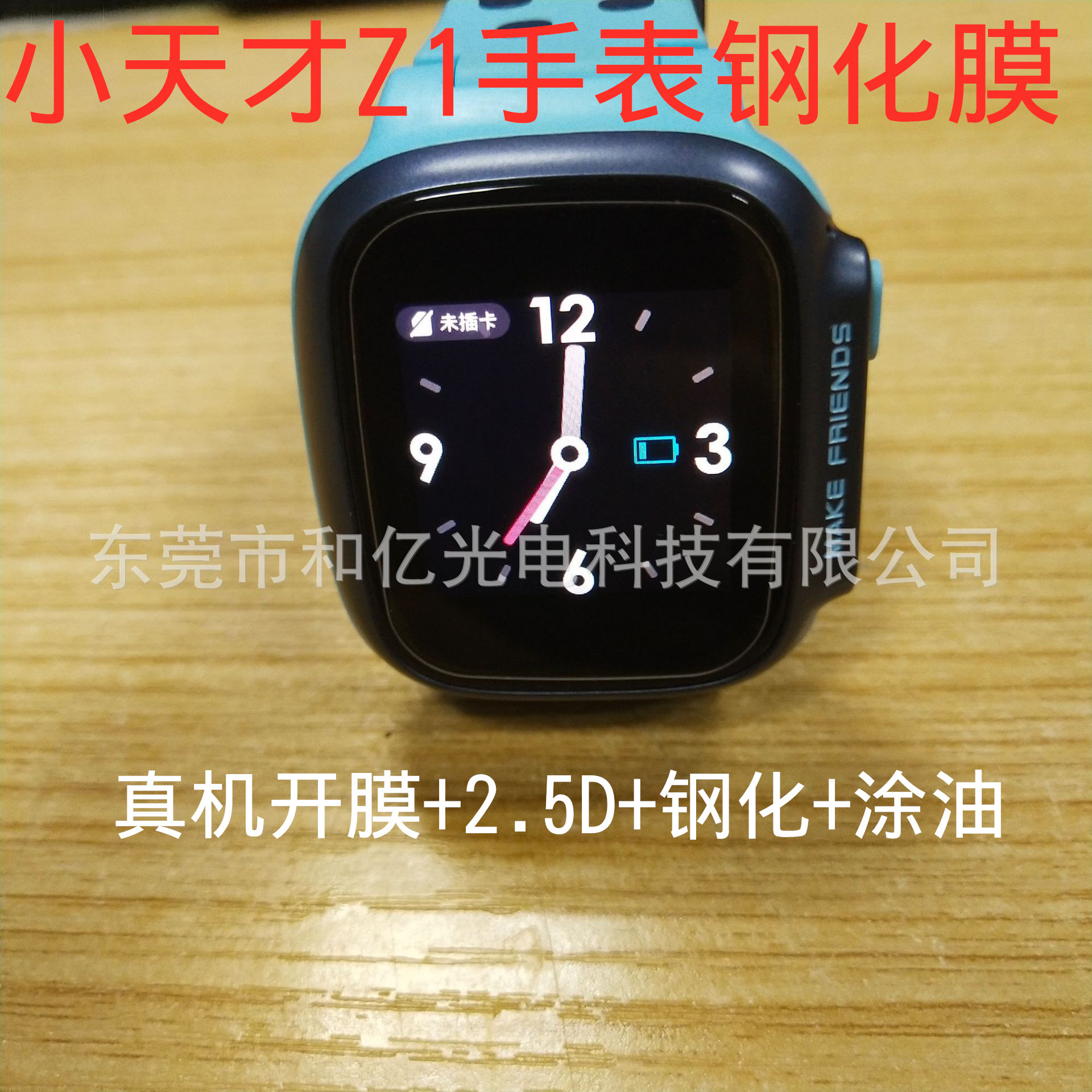 9595097367_532277589_副本