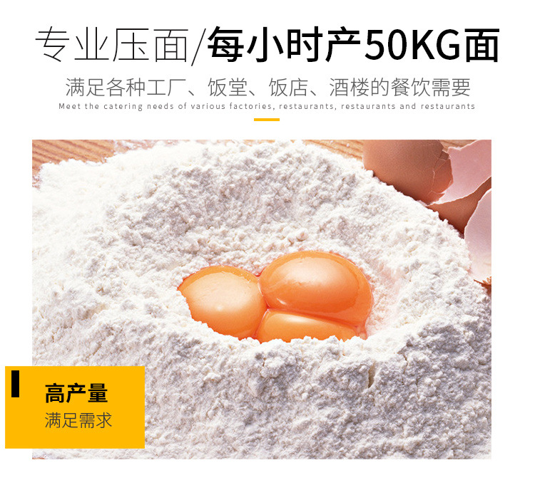 MTJ-50型卡把式面条机-750_08.jpg