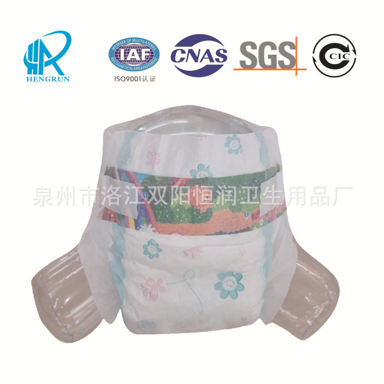 出口加工婴幼儿用品 尿不湿出口非洲 外贸纸尿裤纸尿布