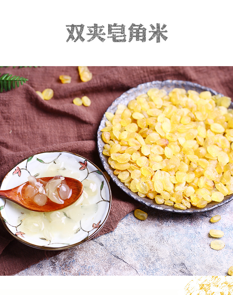 Dried Snow Lotus Seeds Gleditsia Sinensis Seed Kernels Yunnan Specialty Electric Roasted Single Pod 500g key features