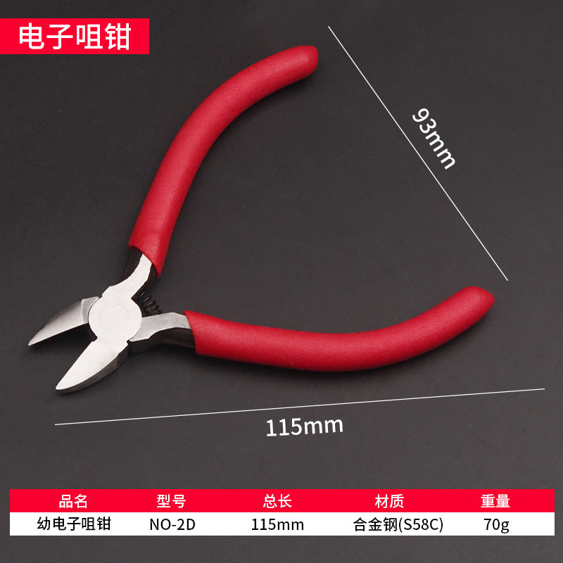 MTC-2D alicates electrónicos de 5 pulgadas