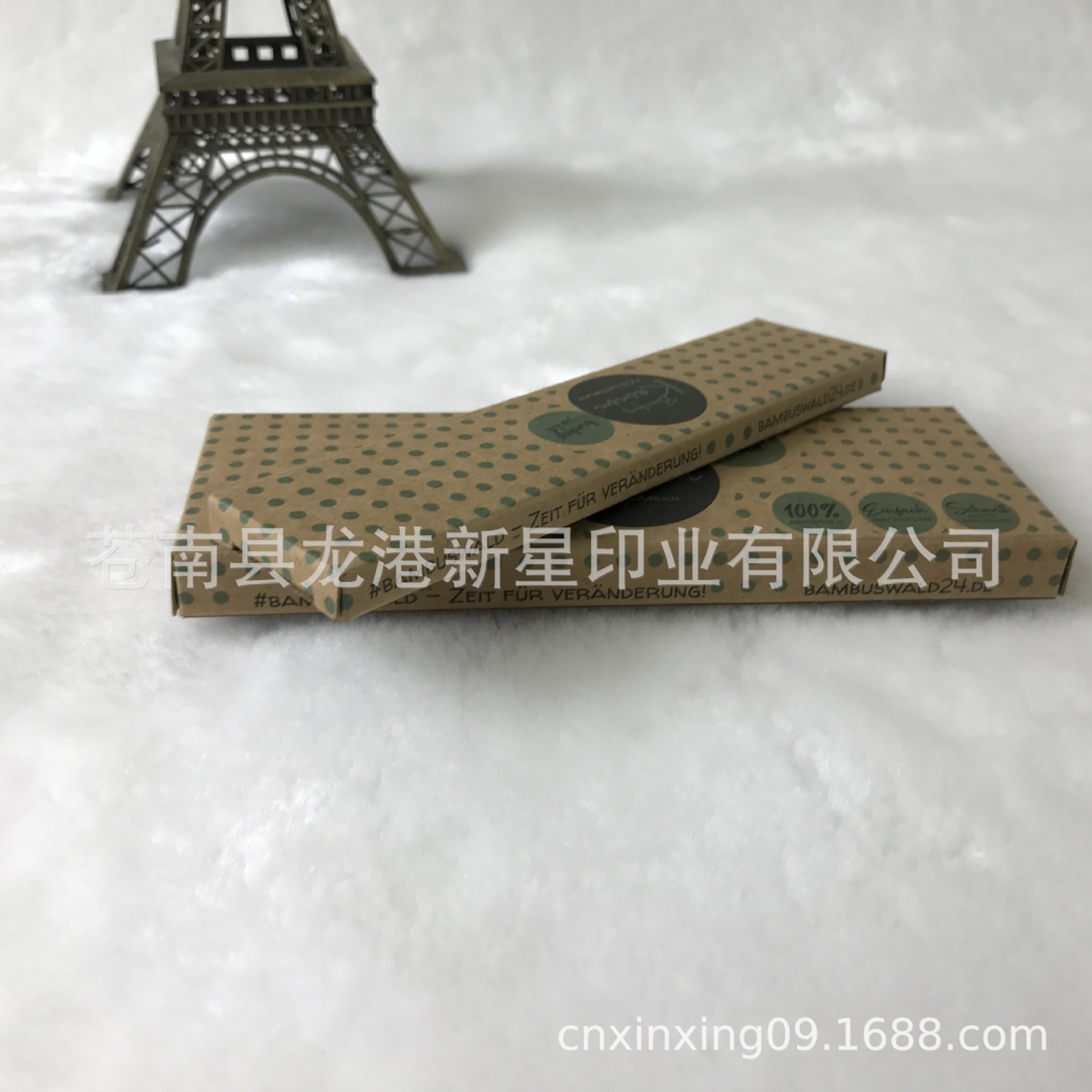 梳子纸盒定做 牛皮纸彩盒印刷 7MM侧边窄盒子厂家生产定制