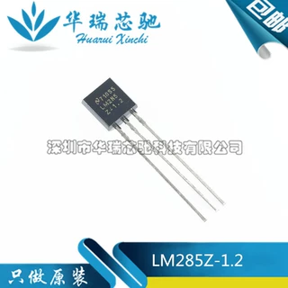 LM285Z-1.2 LM285 固定分流器 基准电压源IC TO-92 全新进口原装